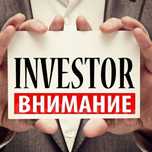 Инвестор в онлайн-академию | Доход 180% годовых | 2–3 мес