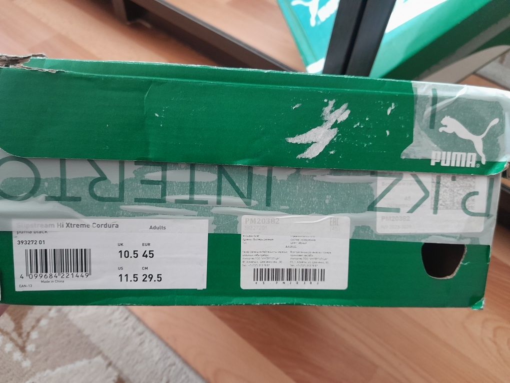 Продам Кроссовки Puma