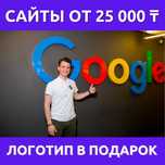 Создание сайтов под Ключ. Настройка рекламы Google, Яндекс, Instagram.