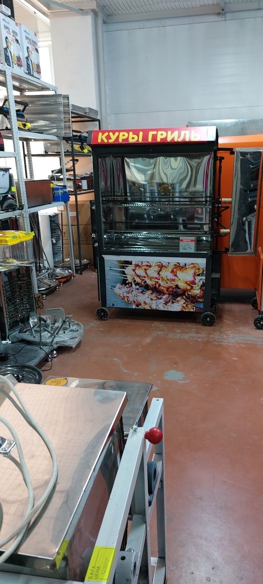 Грильница Печь Гриль Аппарат Для Курицы Гриль Стекло РЕЦЕПТЫ акция ЖМИ