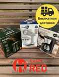 Комбо 3в1 отпариватель, кофеварка, тефаль, кофе аппарат,фен