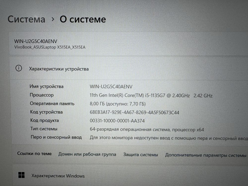 Мощный Офисный Ноутбук Asus X515 Core i5-11|Ram8GB|SSD512GB|Iris Xe|