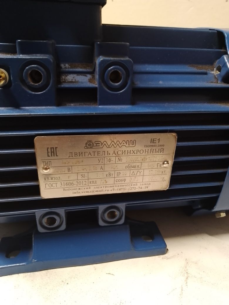 Продам эл.двигатель 1,1 кВт 1500 об/ мин