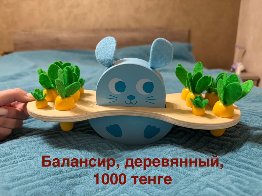 Детские игрушки на возраст от 12 месяцев