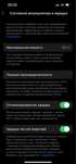 Iphone 13 128/93%