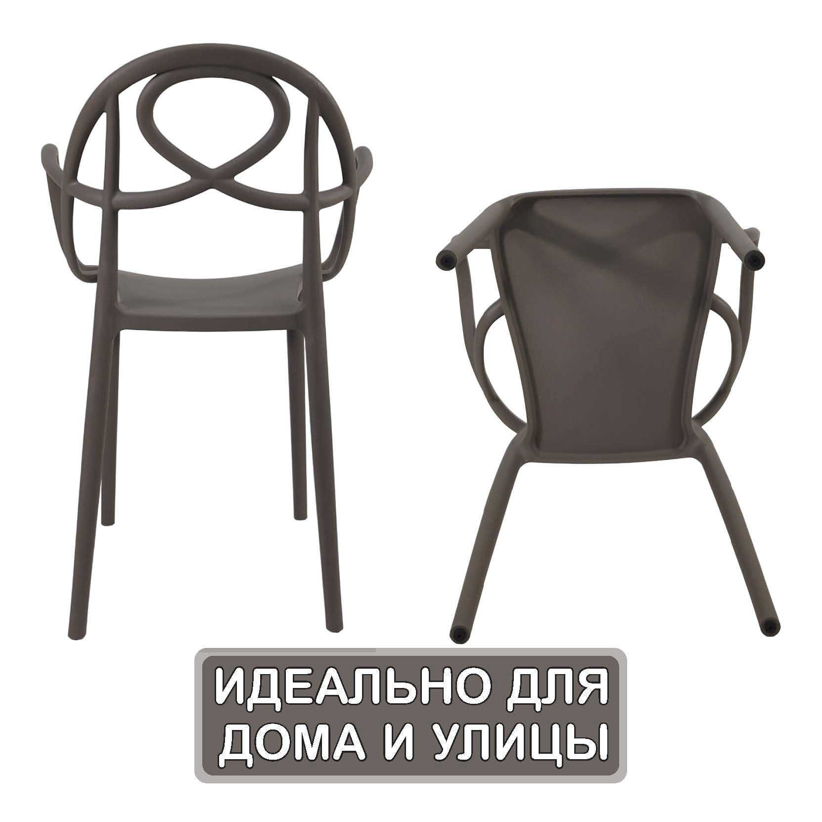 Стулья стул пластиковые офисные для кафе ИРИС 4шт в наличии