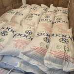 Продам гранулы "РОСА"