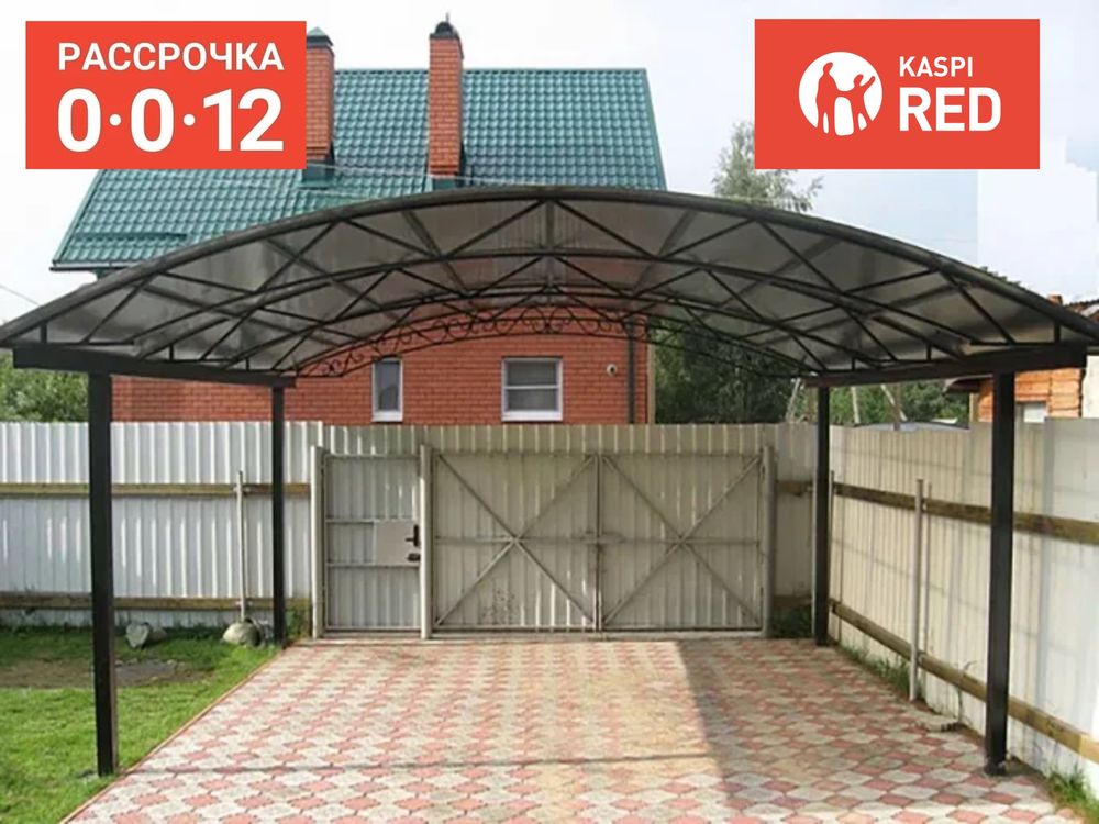 Навесы, заборы, ворота