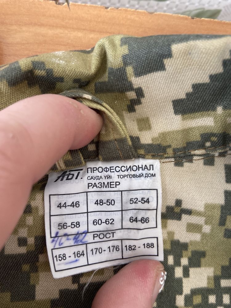 продам военную форму для старшекласника