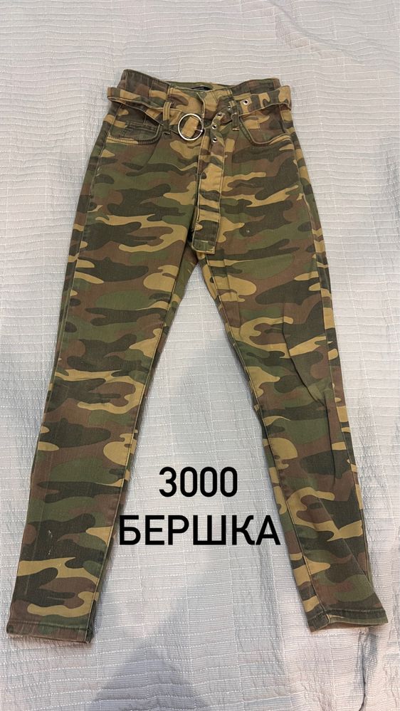 Все по 1000,2000,3000 тенге