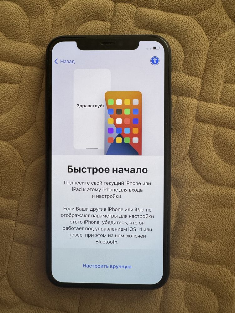 Iphone 11 pro 64g