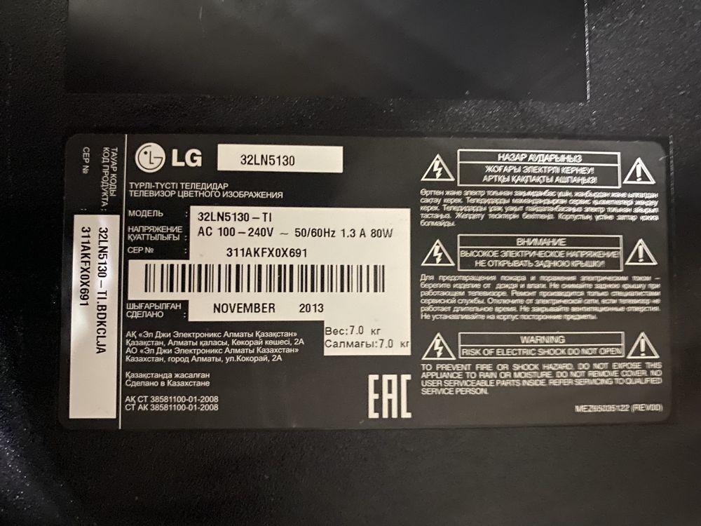 Телевизор монитор lg на запчасти