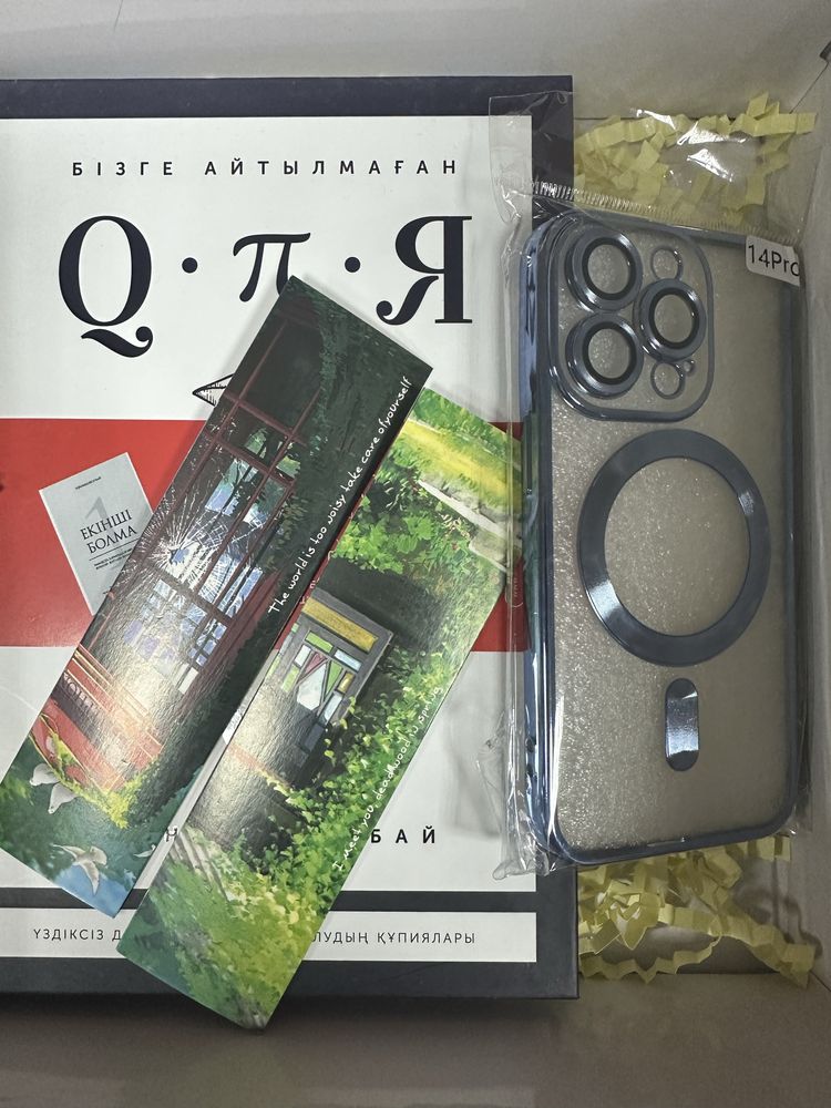 Подарочные боксы/Новогодние боксы