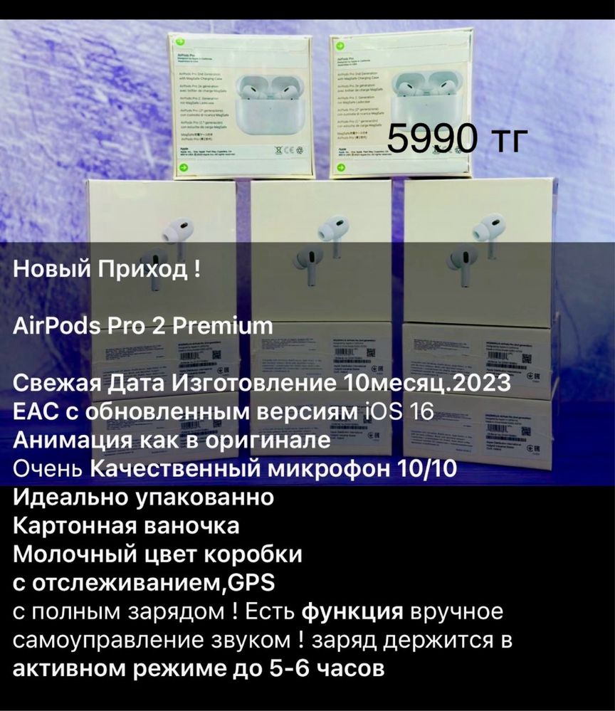 Airpods безпроводные наушники разных моделей
