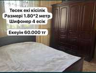 Продаю спальную гарнитуру