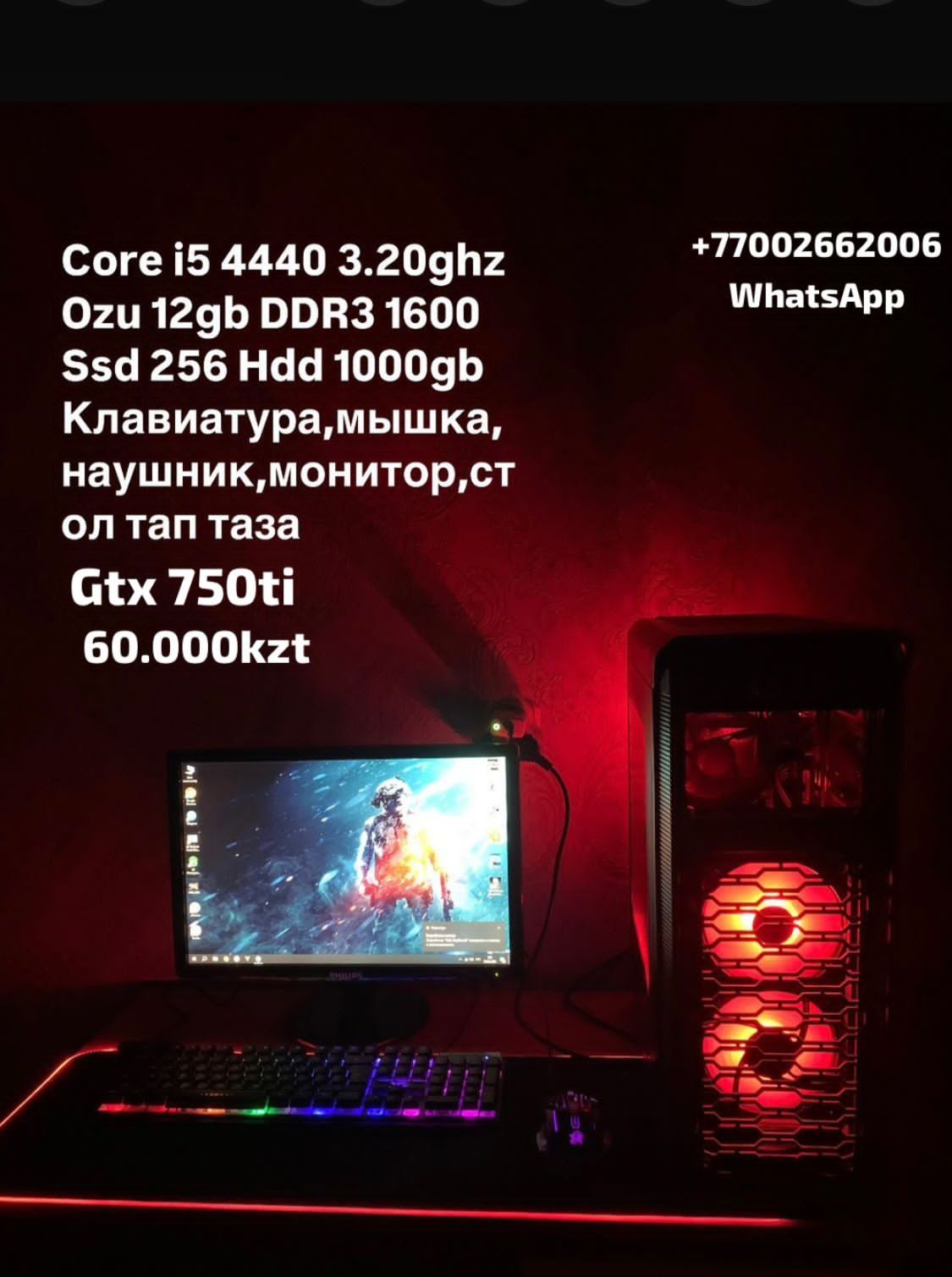 Компьютер       .