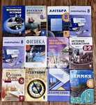 Продам учебники за 8 класс