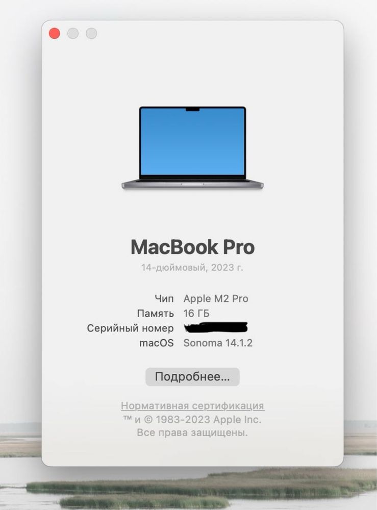 MacBook Pro M2Pro 16Gb 512Gb