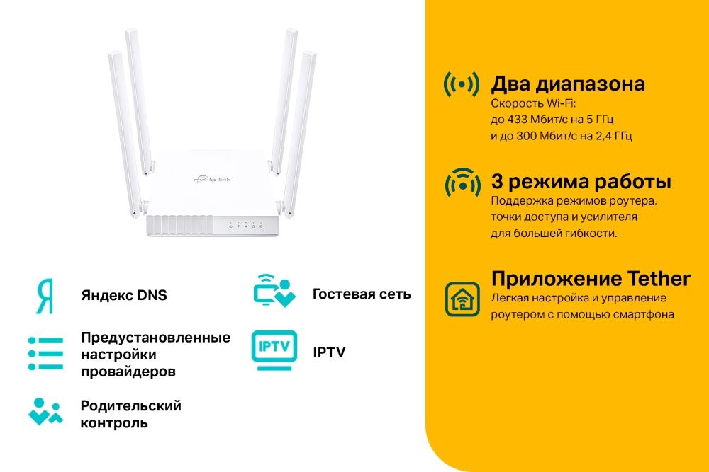 Продам двухдиапазонный wi-fi  роутер
