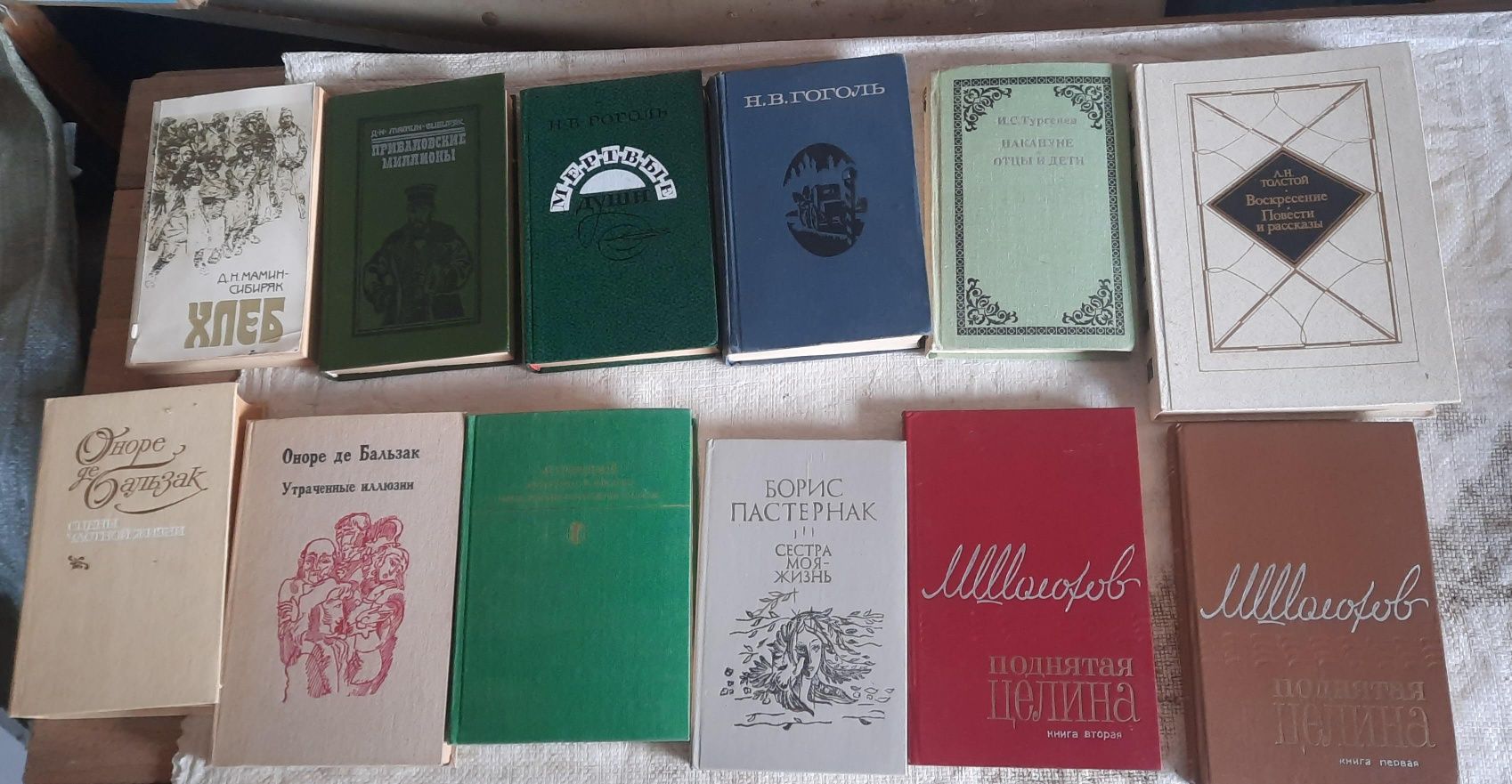 Книги разные, советские, и другие