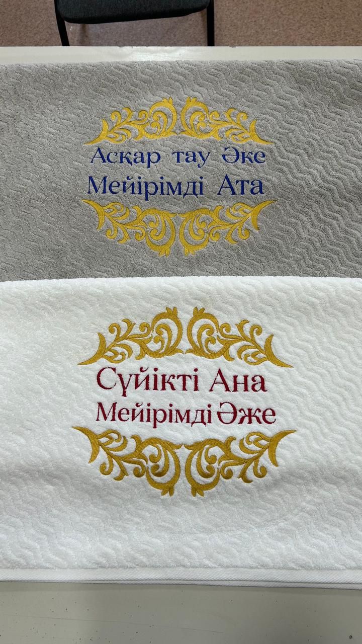 Компьютерная вышивка