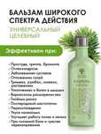 Корень эко продукт