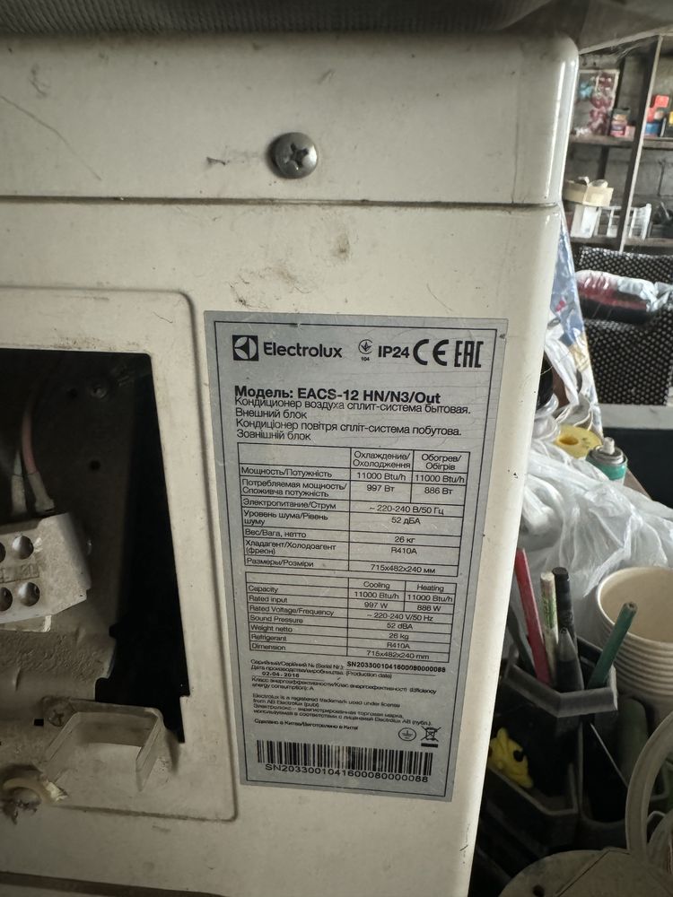 Продам кондиционер ELECTROLUX на 30 квадратов
