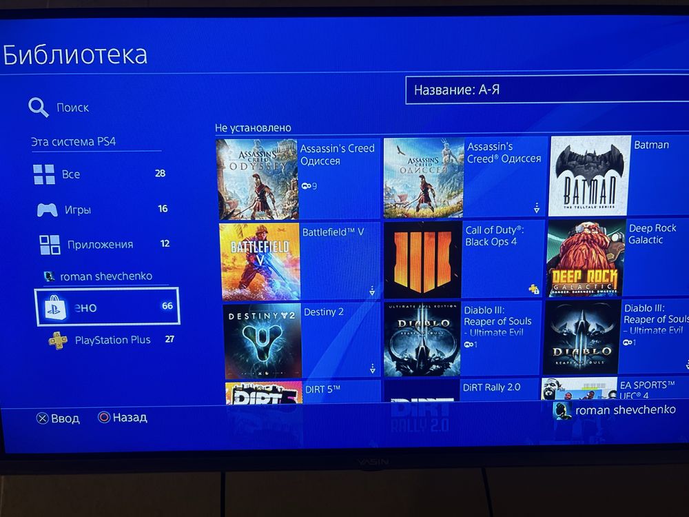 Playstation 4 pro 1tb