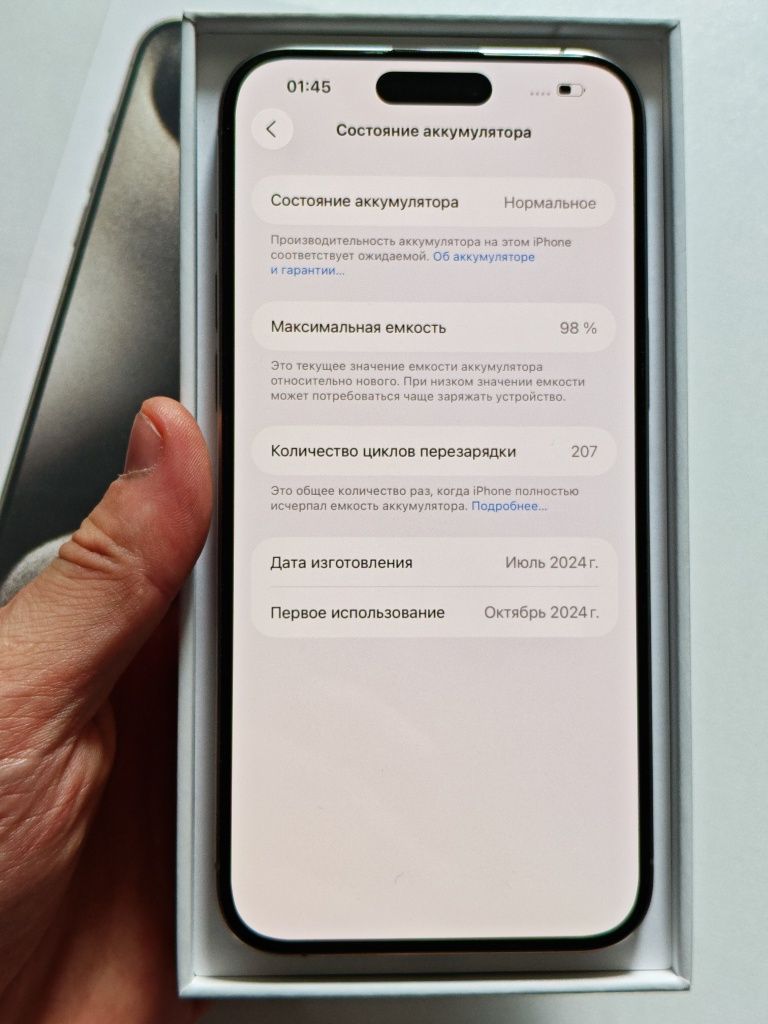 iPhone 15 Pro Max 256 gb акб 98