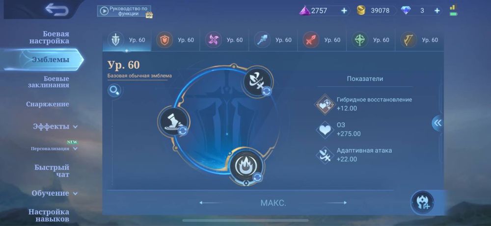 mobaile legends mlbb