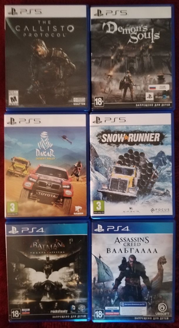 Продам игры для PS5 PS4