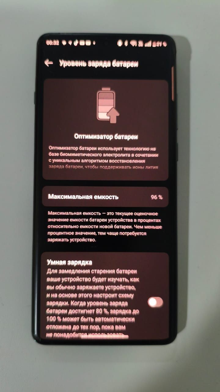 OnePlus 12 16/512 96%