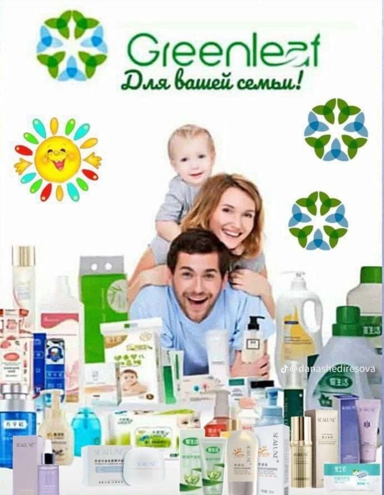 Greenlaef корпораций