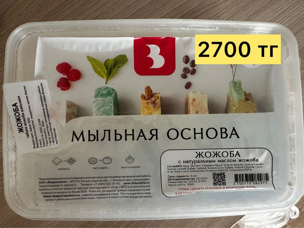 Стаканы прозрачные 200 мл