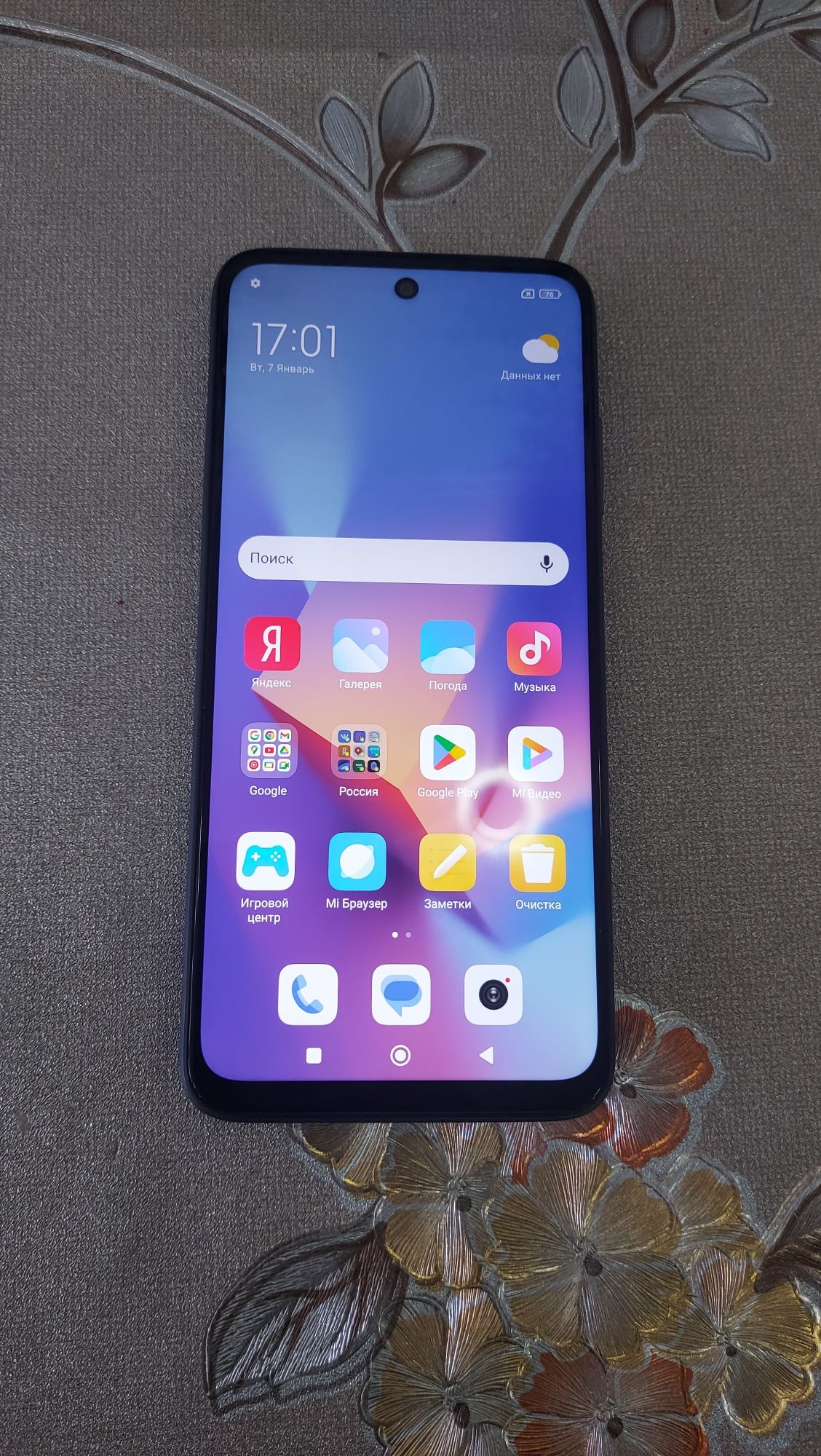 Xiaomi  Redmi 10