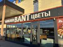 Продам цветочный магазин без бренда