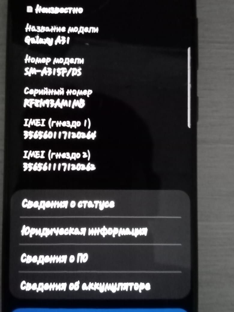 Samsung Galaxy  A31