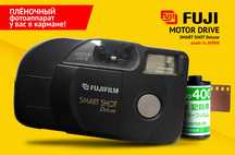 Фотоаппарат, пленочный, Fujifilm Smart Shot Deluxe