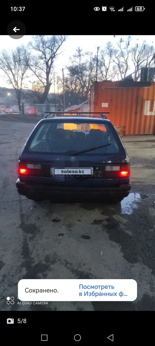 Матор каробка жаксы