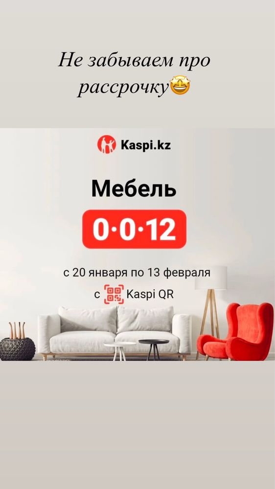 Ищем мастеров по корпусной мебели