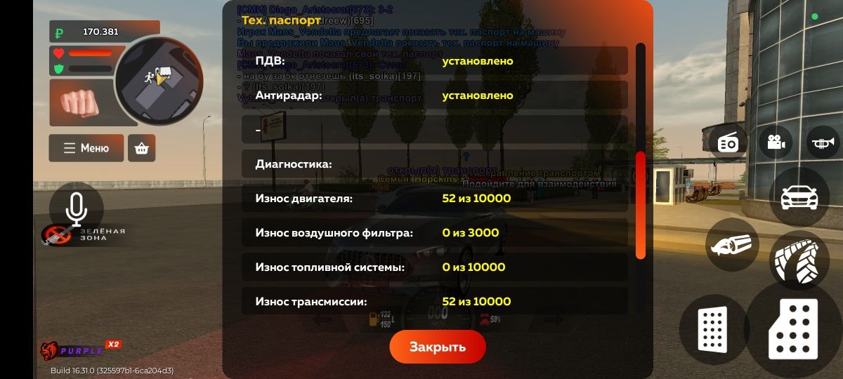 Продается аккаунт Black Russia