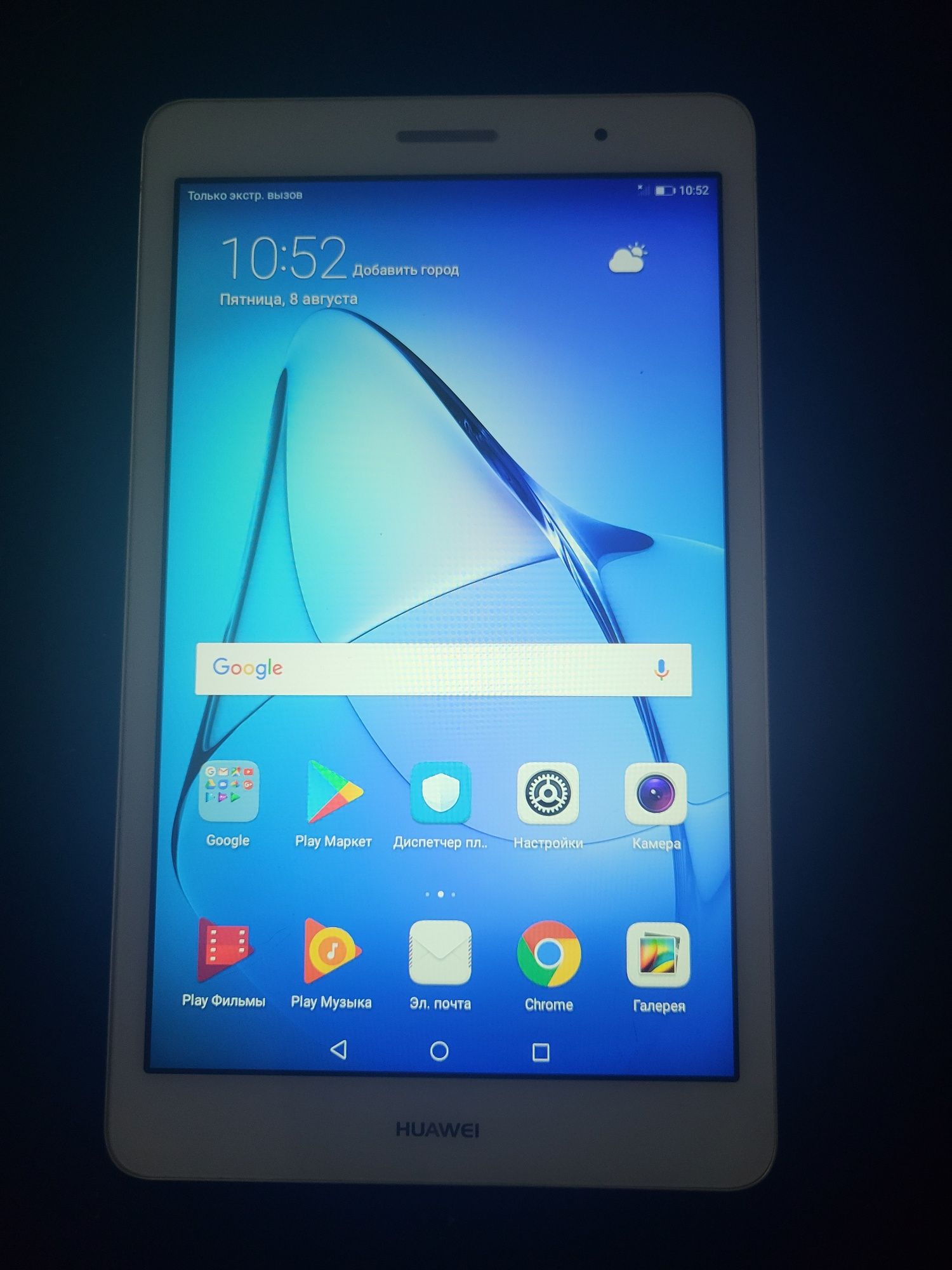 Продам планшет Huawei mediaPad T3