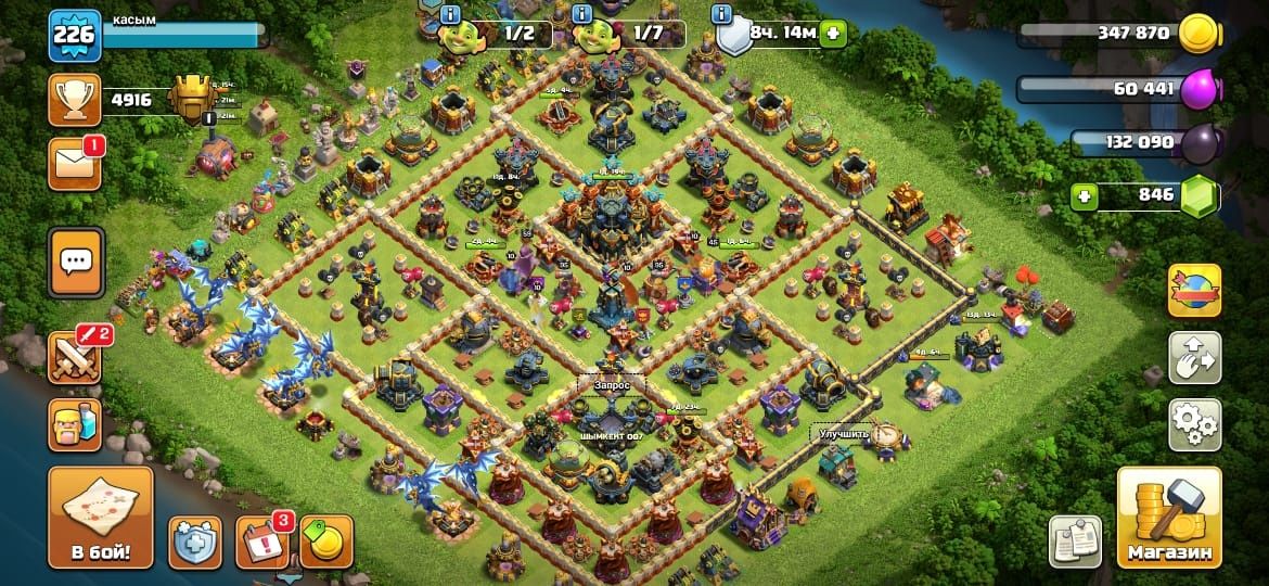 Clash of Clans TH15 Аккаунт | Max Heroes & Gear | 226 lvl | ТОРГ БАР