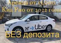 Аренда авто комфорт и комфорт+, работа в такси, работа водителем яндек