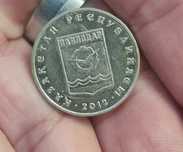 Монета 50 тенге.