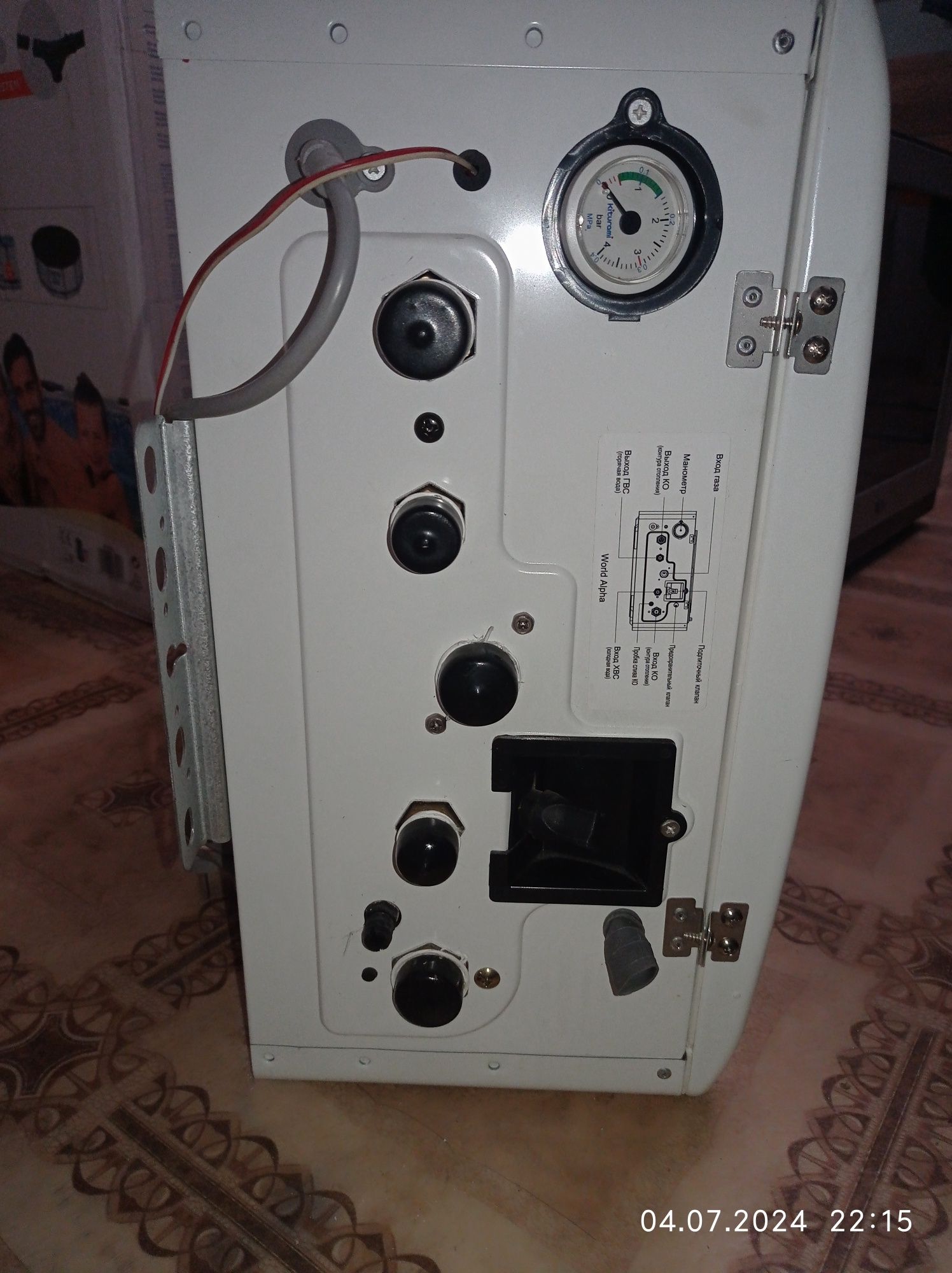 Газовый котел Kiturami
