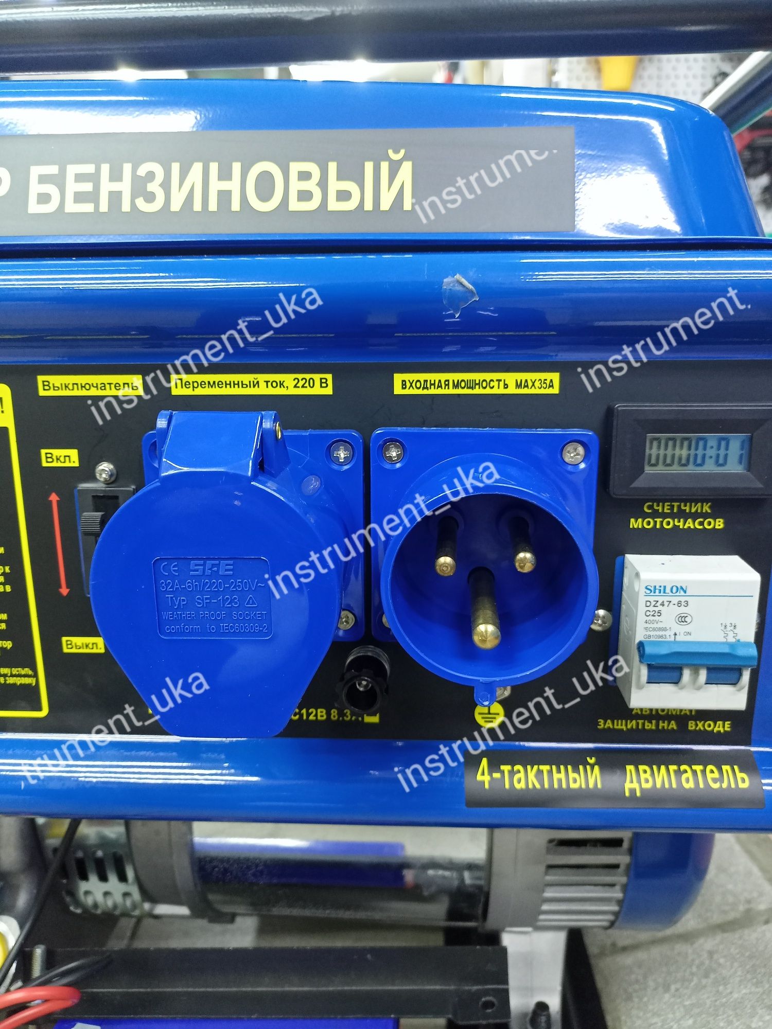 Генератор бензиновый Magnat gfe7000 +атс