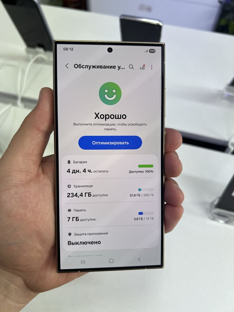 Samsung S24Ultra 256gb ozu 12