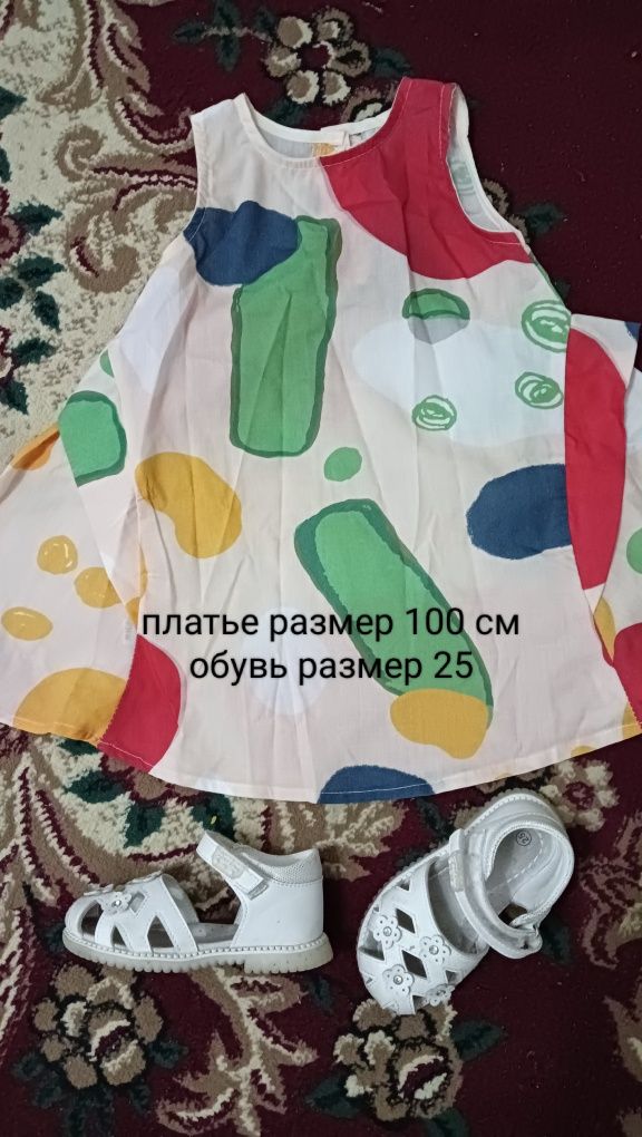 Продам готовые комплекты