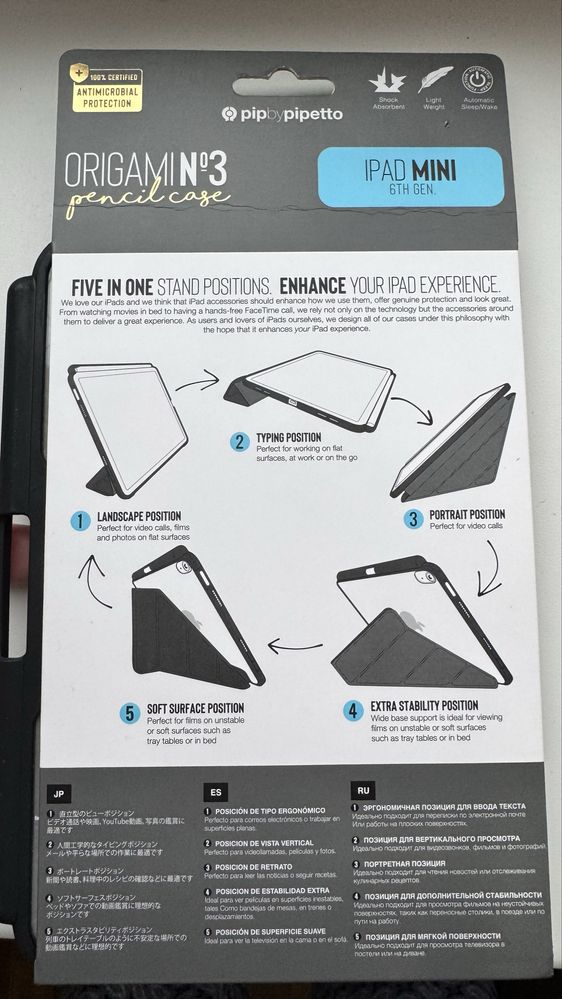 Чехол на Ipad mini 6